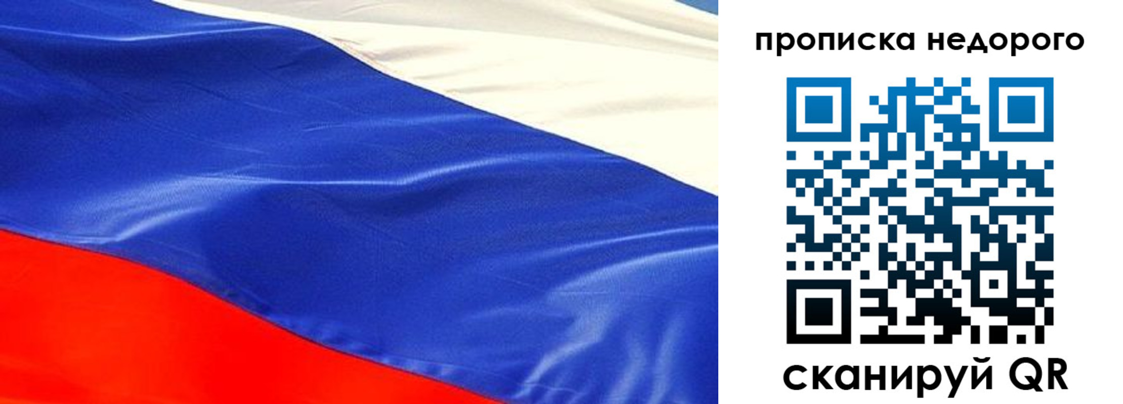 найти адрес прописки в Трёхгорном