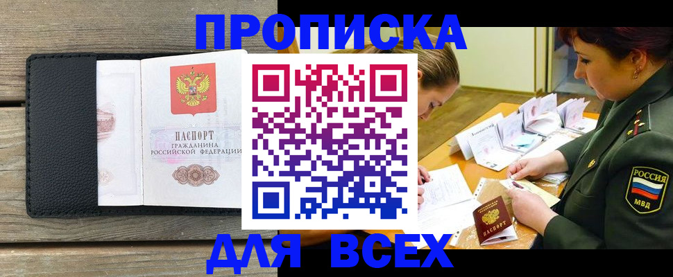 форма 3 в Трёхгорном